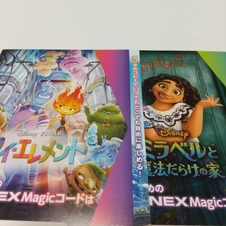 Disney - 早いもの勝ち ディズニー Blu-ray 4点セット 国内正規品 未 ...