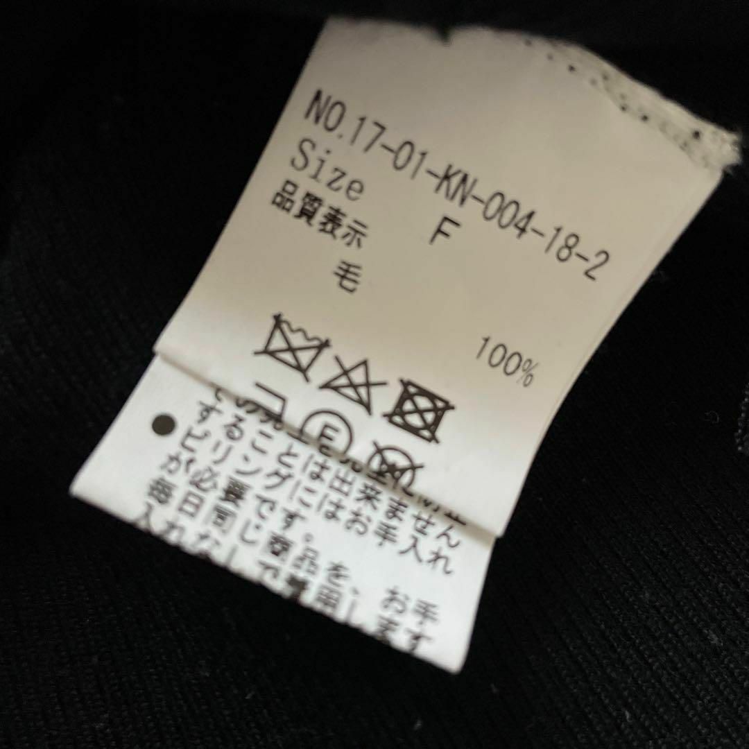yuni(ユニ)の44 ユニ yuni ハイネック ニット セーター トップス シャツ レディースのトップス(ニット/セーター)の商品写真