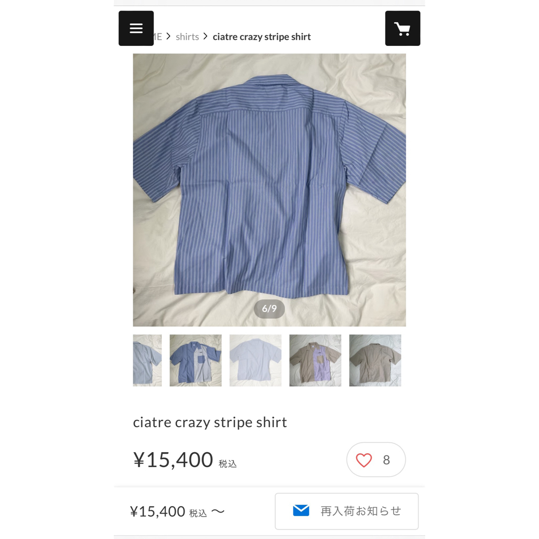 ciatre crazy stripe shirt Mサイズ (新品未使用) メンズのトップス(シャツ)の商品写真