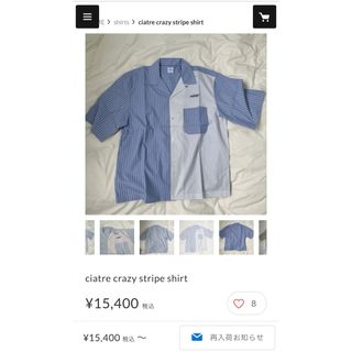 ciatre crazy stripe shirt Mサイズ (新品未使用)(シャツ)