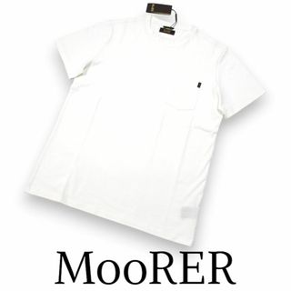 ムーレー(MooRER)の【訳あり】 ムーレー　ブルジオ　コットン　ポケットTシャツ　オフホワイト　52(Tシャツ/カットソー(半袖/袖なし))