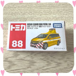 タカラトミー(Takara Tomy)のトミカ 日産 エルグランド 道路パトロールカー(ミニカー)