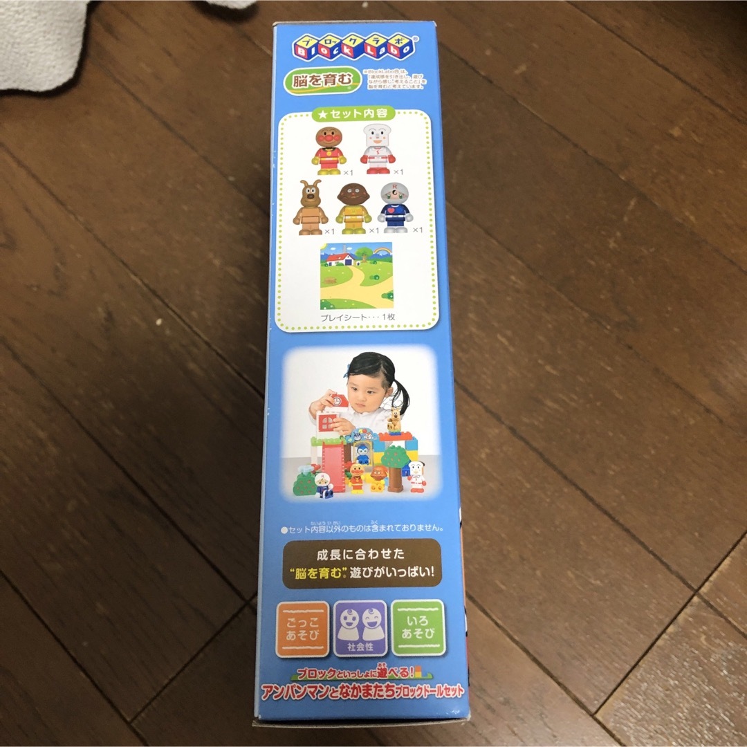 アンパマンとなかまたちブロックドール キッズ/ベビー/マタニティのおもちゃ(知育玩具)の商品写真