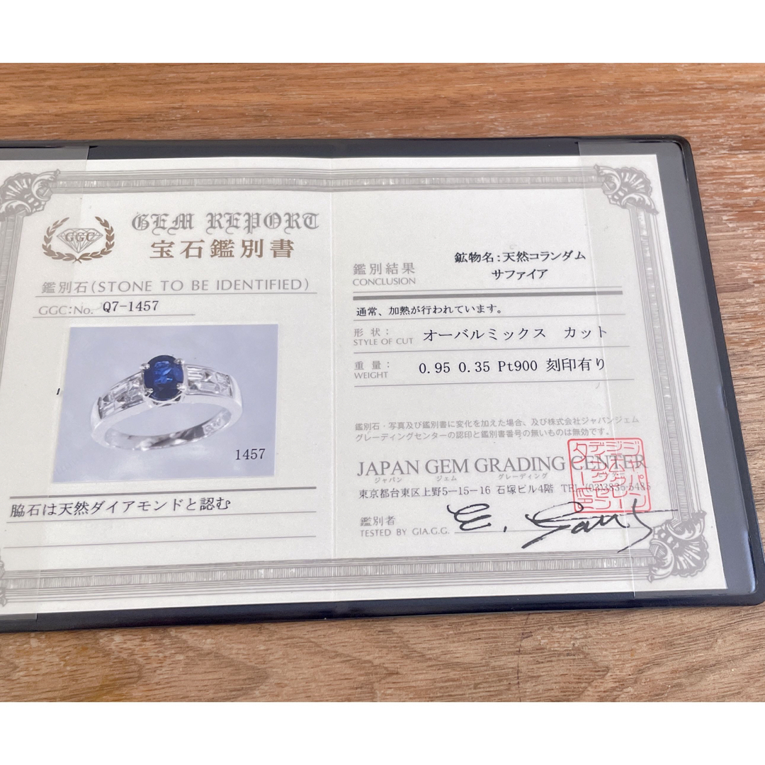 【新品鑑別付】0.9ct サファイア0.35ダイヤモンド　Pt900 リング レディースのアクセサリー(リング(指輪))の商品写真