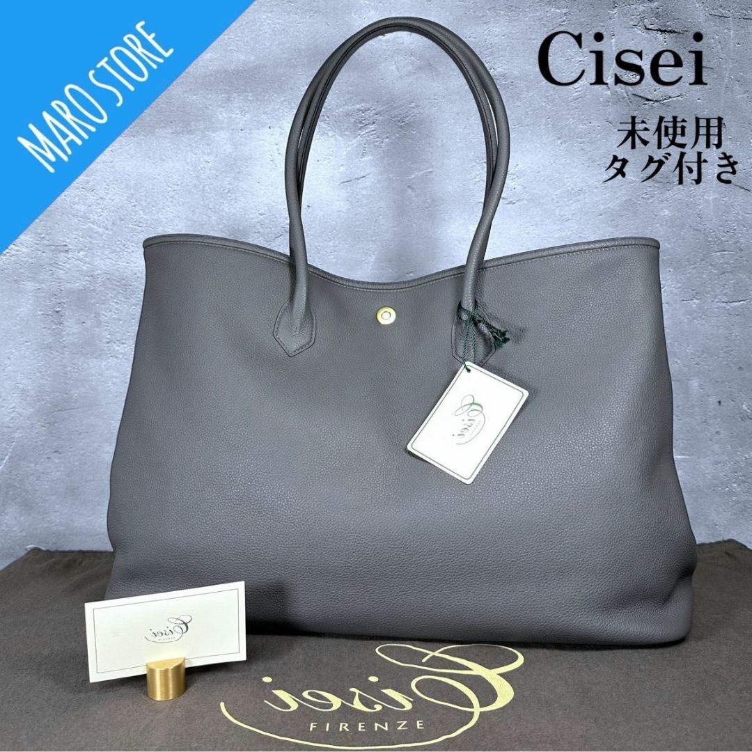 Cisei(シセイ)の【希少/未使用】Cisei 0941 LD TOTE - L トートバッグ メンズのバッグ(トートバッグ)の商品写真