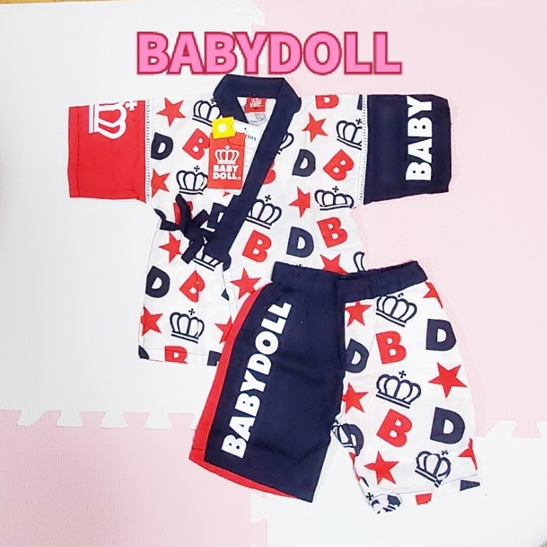 BABYDOLL(ベビードール)の♡新品未使用♡ベビードール♡甚平♡ キッズ/ベビー/マタニティのキッズ服男の子用(90cm~)(甚平/浴衣)の商品写真