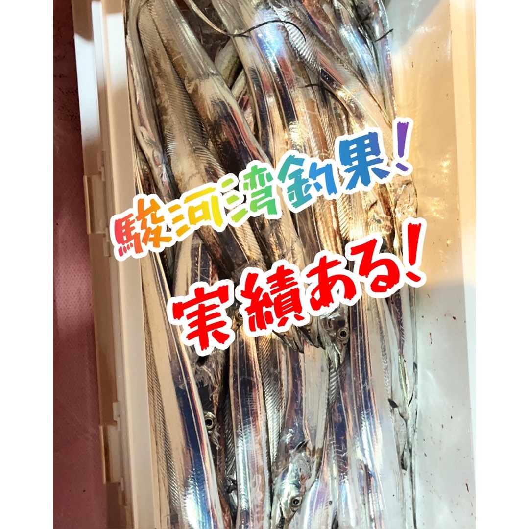 東京湾タチ最強！これまでに一万個以上売れた！爆釣高比重TGベイト風120g 5本カラーリンク