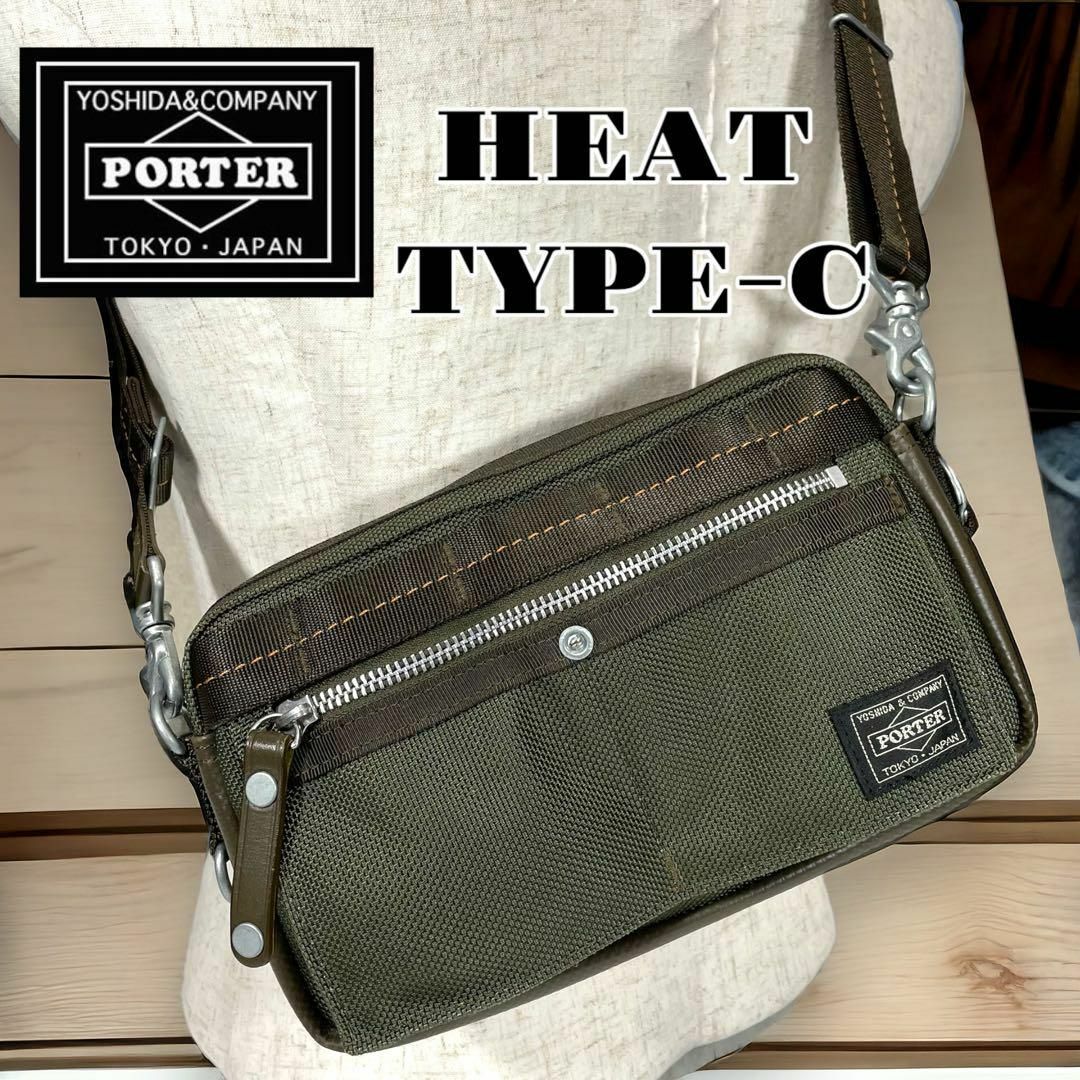 【完売品・美品】PORTER HEAT TYPE-C ショルダーバッグ | フリマアプリ ラクマ