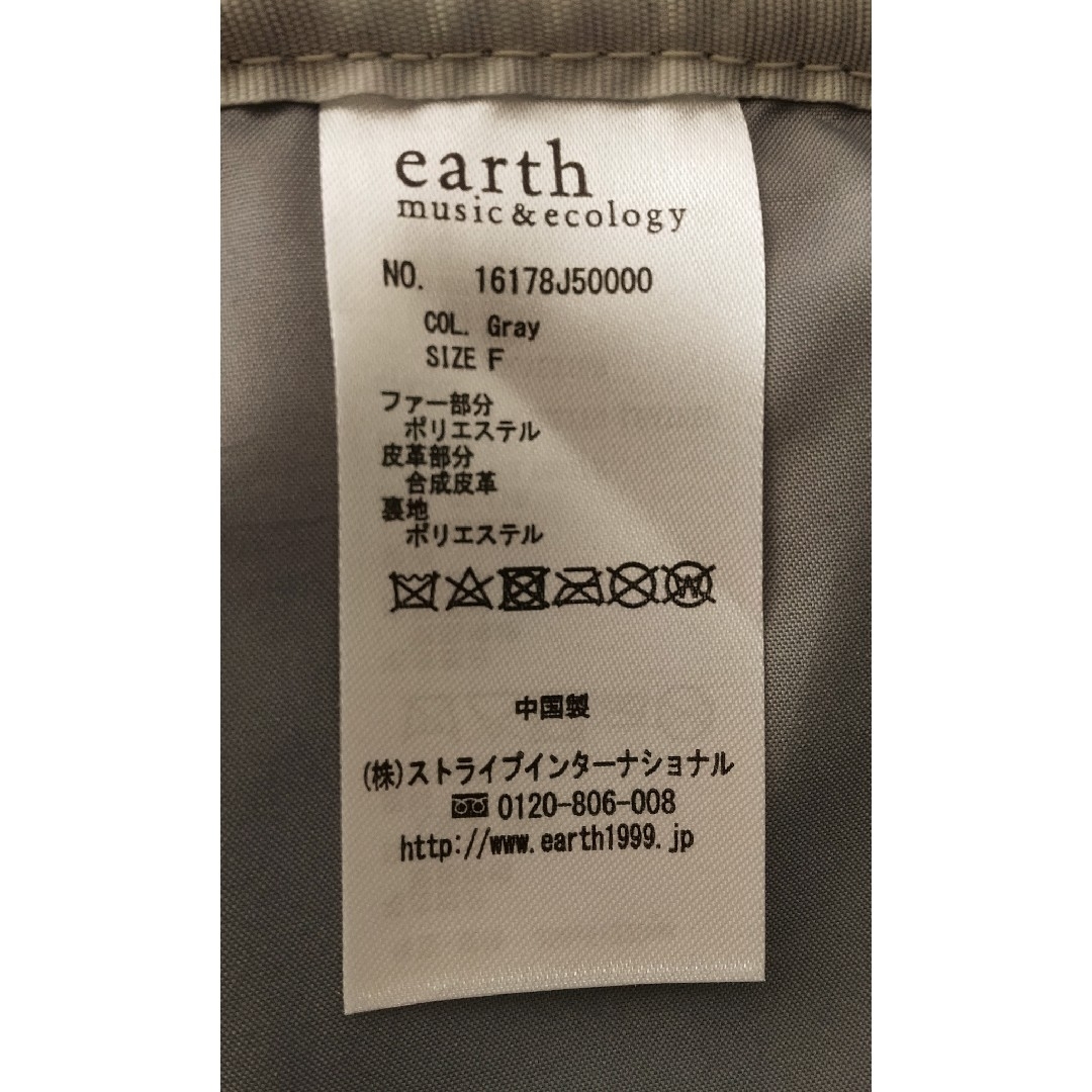 earth music & ecology(アースミュージックアンドエコロジー)のearth music&ecology✺エコファークラッチバッグ レディースのバッグ(クラッチバッグ)の商品写真