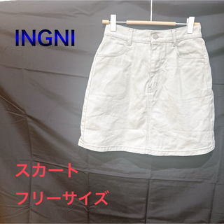 イング(INGNI)の【INGNI】スカート フリーサイズ(ひざ丈スカート)