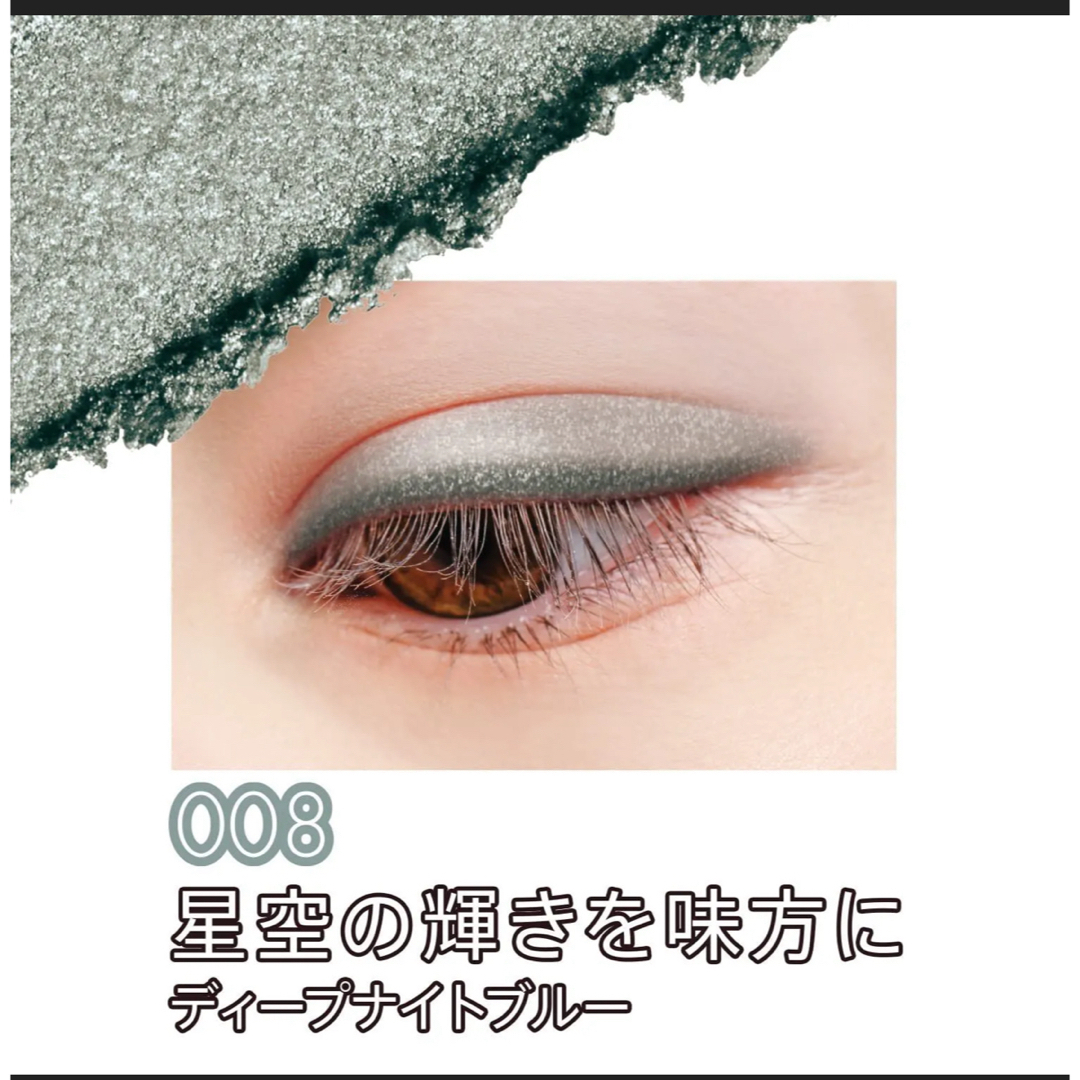 RIMMEL(リンメル)のワンダーエバーアイシャドウ#008アイシャドウパレット RIMMEL(リンメル) コスメ/美容のベースメイク/化粧品(アイシャドウ)の商品写真