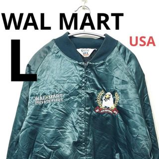 WAL MART アメリカアウター　スカジャン　USA製　 Lサイズ(スカジャン)