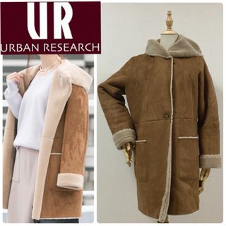 アーバンリサーチ(URBAN RESEARCH)のアーバンリサーチ　エコムートンコート　ブラウン(ロングコート)