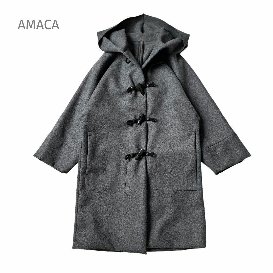 AMACA アマカ ウールカシミヤ ダッフルコート グレー ロング 40 Lあめの服一覧はこちら