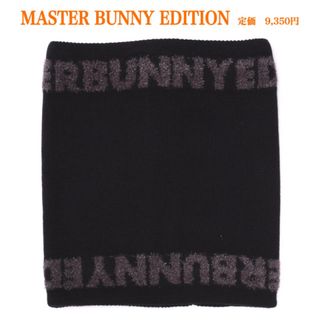 パーリーゲイツ(PEARLY GATES)の新品【MASTER BUNNY EDITION】ニット　ネックウォーマー(その他)