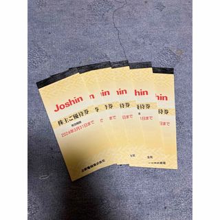 Joshin 株主優待　200円x25枚　5000円　６冊(ショッピング)