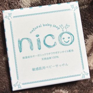 ニコ(NICO)の9.【Yu様】nico石鹸(ボディソープ/石鹸)