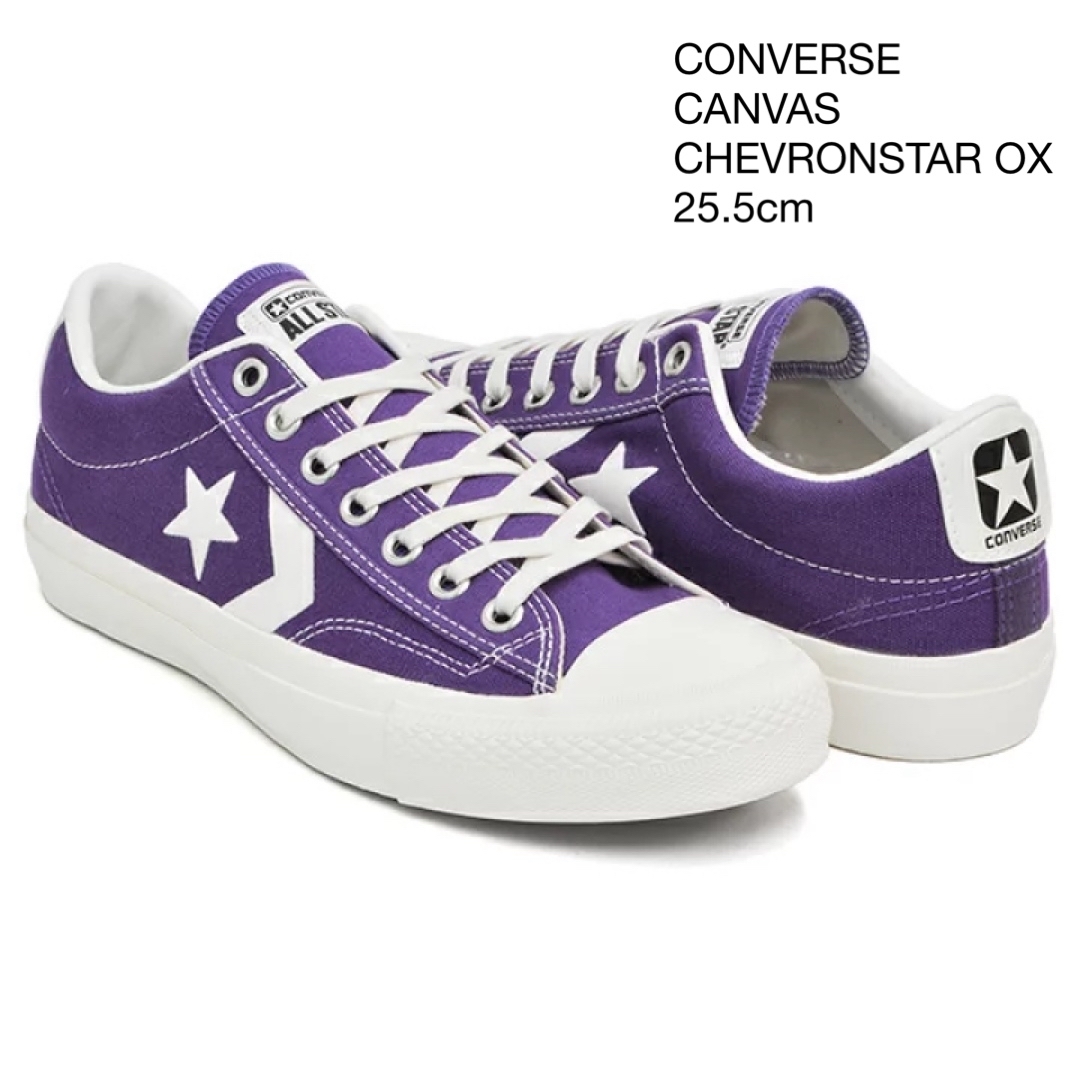 CONVERSE(コンバース)のCONVERSE / CANVAS CHEVRONSTAR OX /25.5cm メンズの靴/シューズ(スニーカー)の商品写真