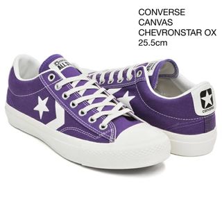 コンバース(CONVERSE)のCONVERSE / CANVAS CHEVRONSTAR OX /25.5cm(スニーカー)