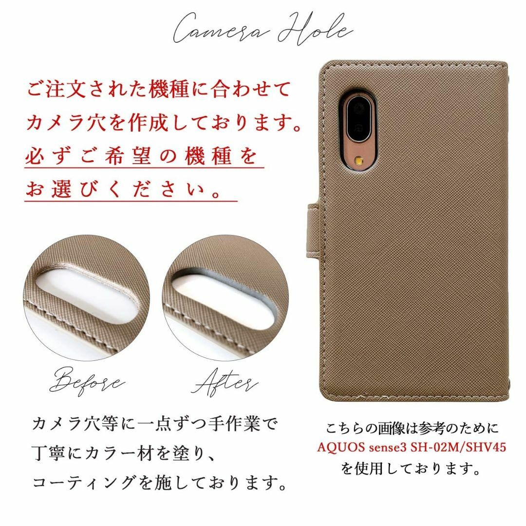 Android One S9 S9-KC ケース カバー 手帳型ケース andr スマホ/家電/カメラのスマホアクセサリー(その他)の商品写真