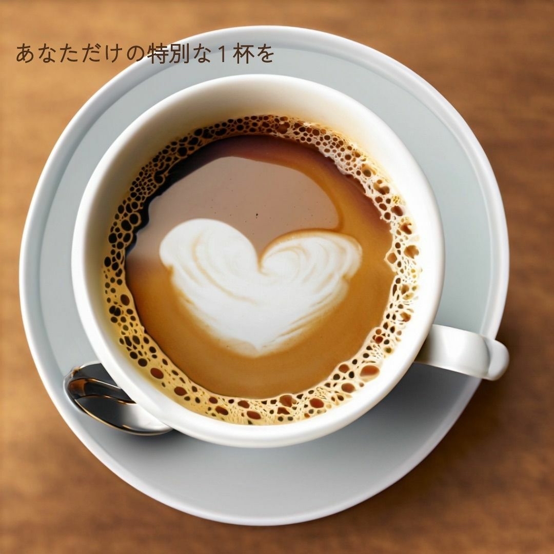 【自家焙煎】コロンビア スプレモ 300g 芳醇な香りとコクのあるコーヒー豆  食品/飲料/酒の飲料(コーヒー)の商品写真
