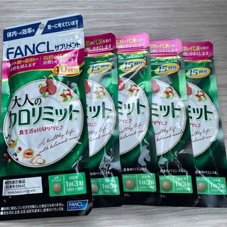 ファンケル(FANCL)のファンケル　大人のカロリミット(その他)