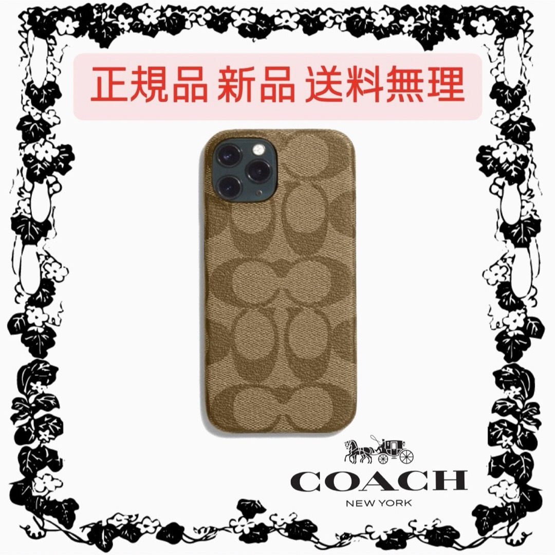 スマホアクセサリーcoach コーチ iPhone13 pro 対応ケース C8023 KHAKI