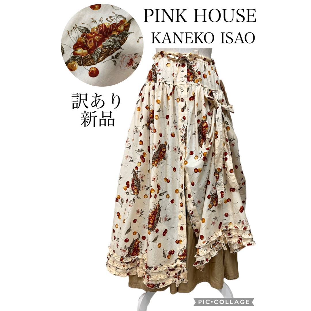 PINK HOUSE ピンクハウス　ピコ加工レースのロングギャザースカート