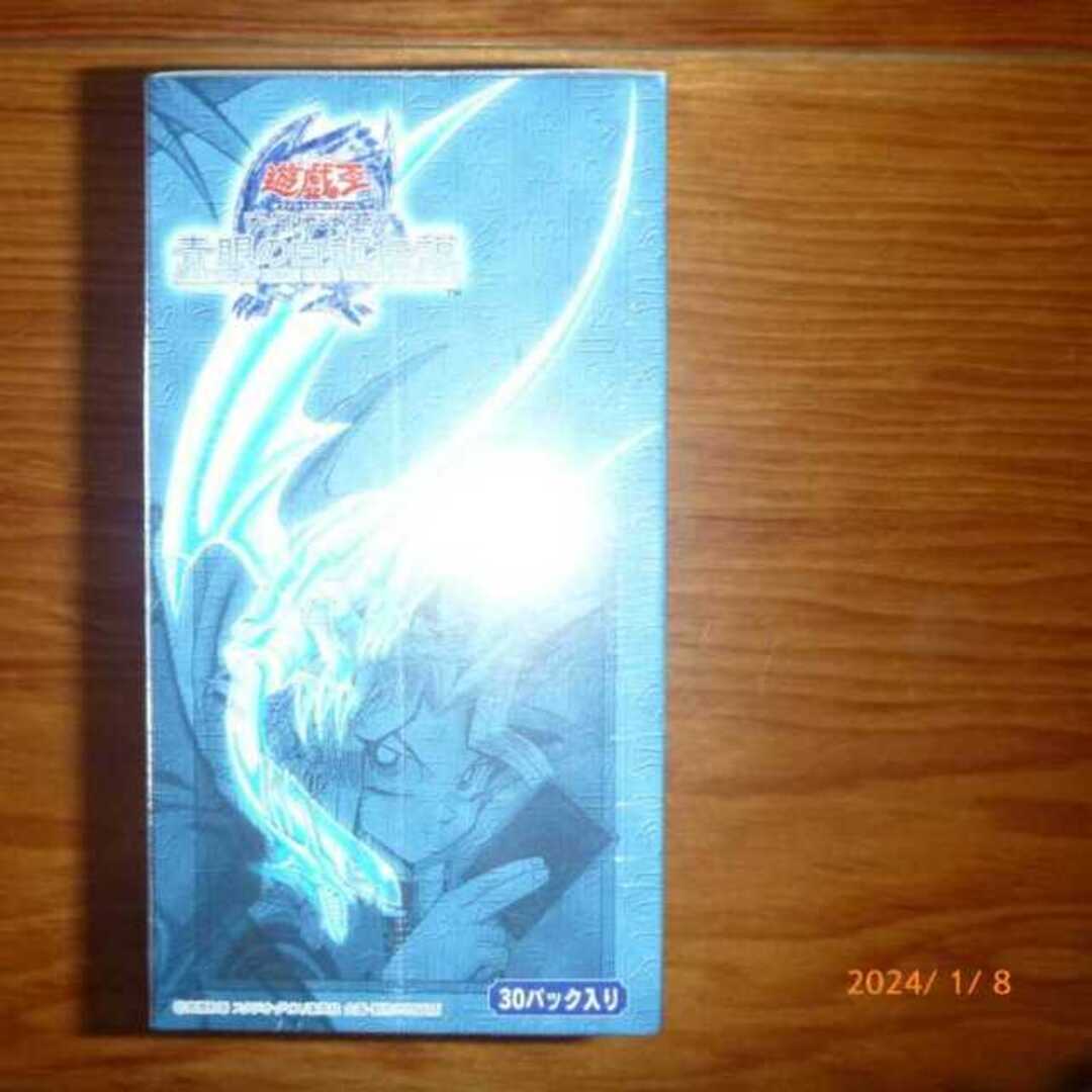 遊戯王(ユウギオウ)の遊戯王　青眼の白龍伝説 LEGEND OF BLUE EYES WHITE DRAGON 　１BOX（未開封品） 1BOX エンタメ/ホビーのトレーディングカード(Box/デッキ/パック)の商品写真