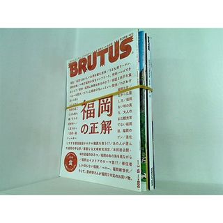 ディズニー ツムツム 編みぐるみコレクション 2016年 39冊セットの通販