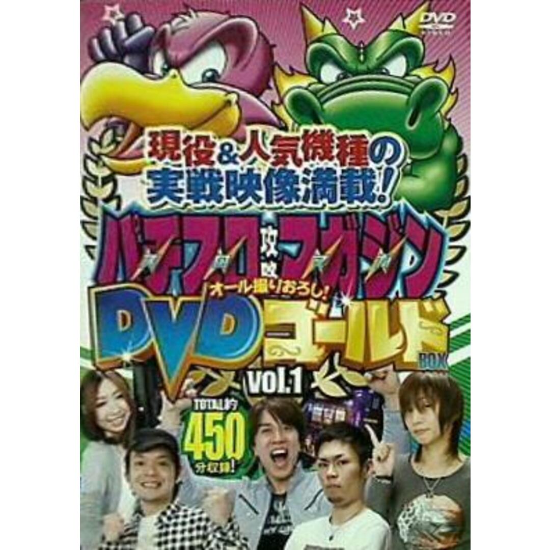 パチスロ攻略マガジン DVDゴールド BOX vol.1 エンタメ/ホビーのDVD/ブルーレイ(その他)の商品写真