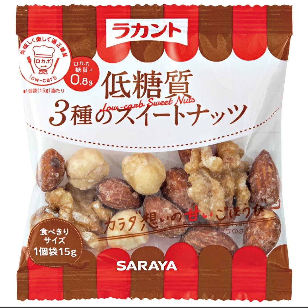 SARAYA(サラヤ)のラカント　低糖質　3種のスイートナッツ《2袋セット》サラヤ　ミックスナッツ 食品/飲料/酒の食品(菓子/デザート)の商品写真