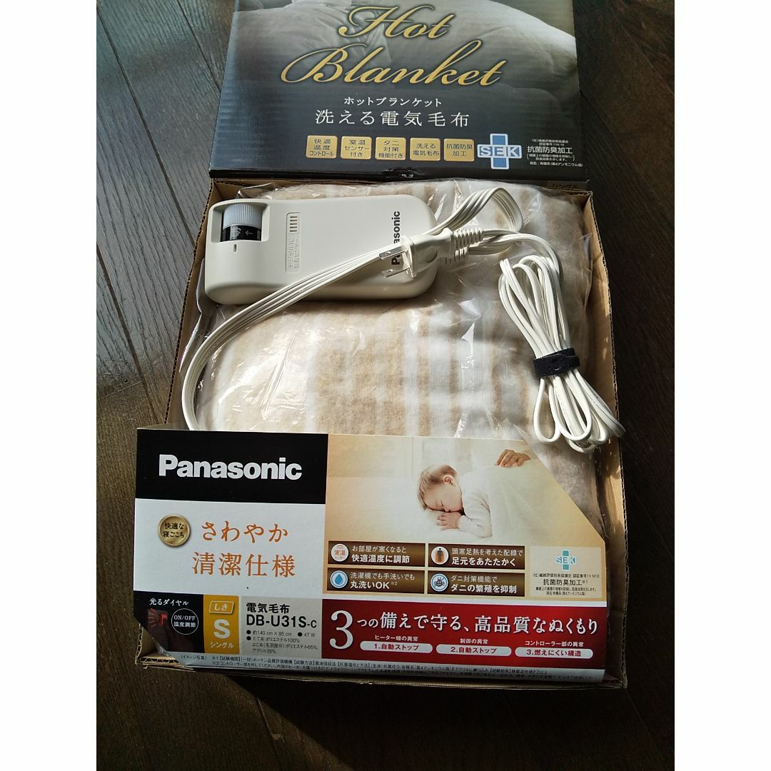 Panasonic(パナソニック)の【新品】電気敷き毛布　Panasonic DB-U31S-C スマホ/家電/カメラの冷暖房/空調(電気毛布)の商品写真