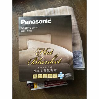 パナソニック(Panasonic)の【新品】電気敷き毛布　Panasonic DB-U31S-C(電気毛布)
