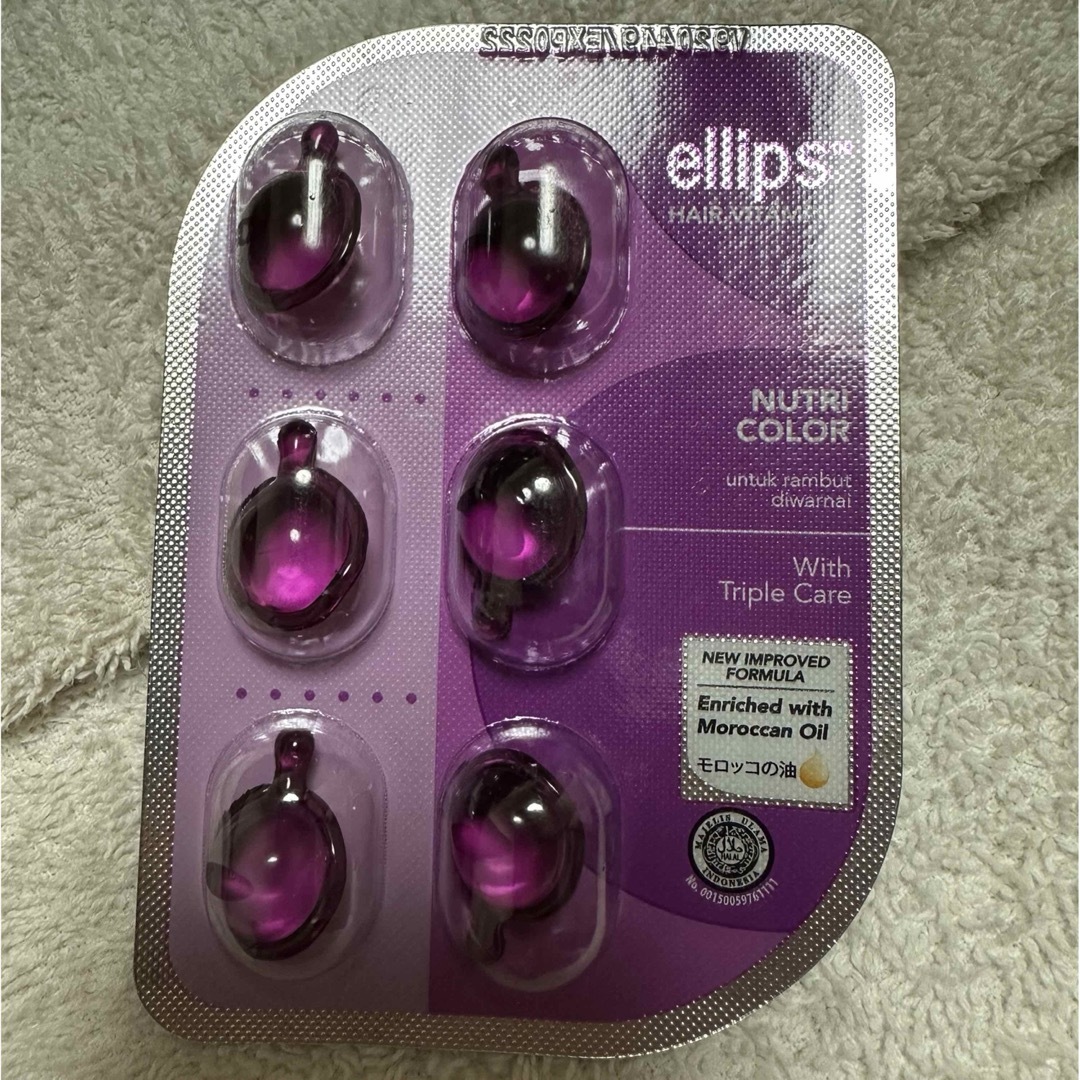 ellips(エリップス)のellips ヘア　ヴィタミン　モロッコオイル コスメ/美容のヘアケア/スタイリング(オイル/美容液)の商品写真