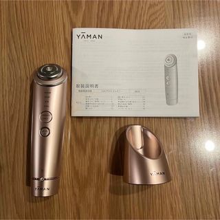 YA-MAN - 新品未開封 ヤーマン メディリフトプラス ゲルセットの通販