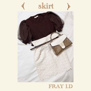 フレイアイディー(FRAY I.D)のFRAY I.D スカート レース アイボリー(ひざ丈スカート)