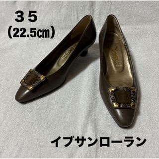 イヴサンローラン(Yves Saint Laurent)の美品　イブサンローラン　レディース　パンプス　35 ヒール　ブラウン　(ハイヒール/パンプス)