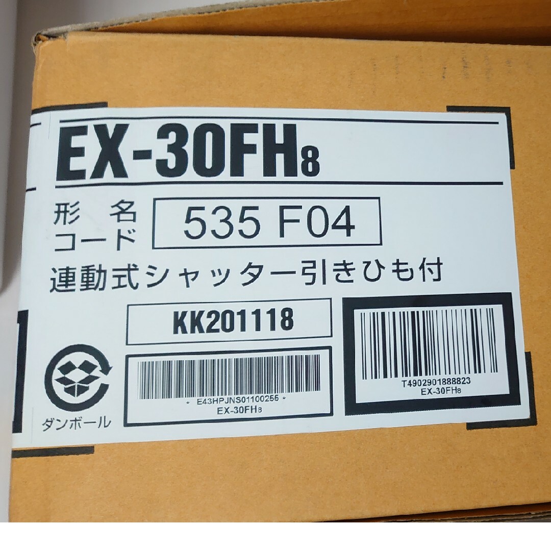 MITSUBISHI 換気扇 EX-30FH8EX-30FH8