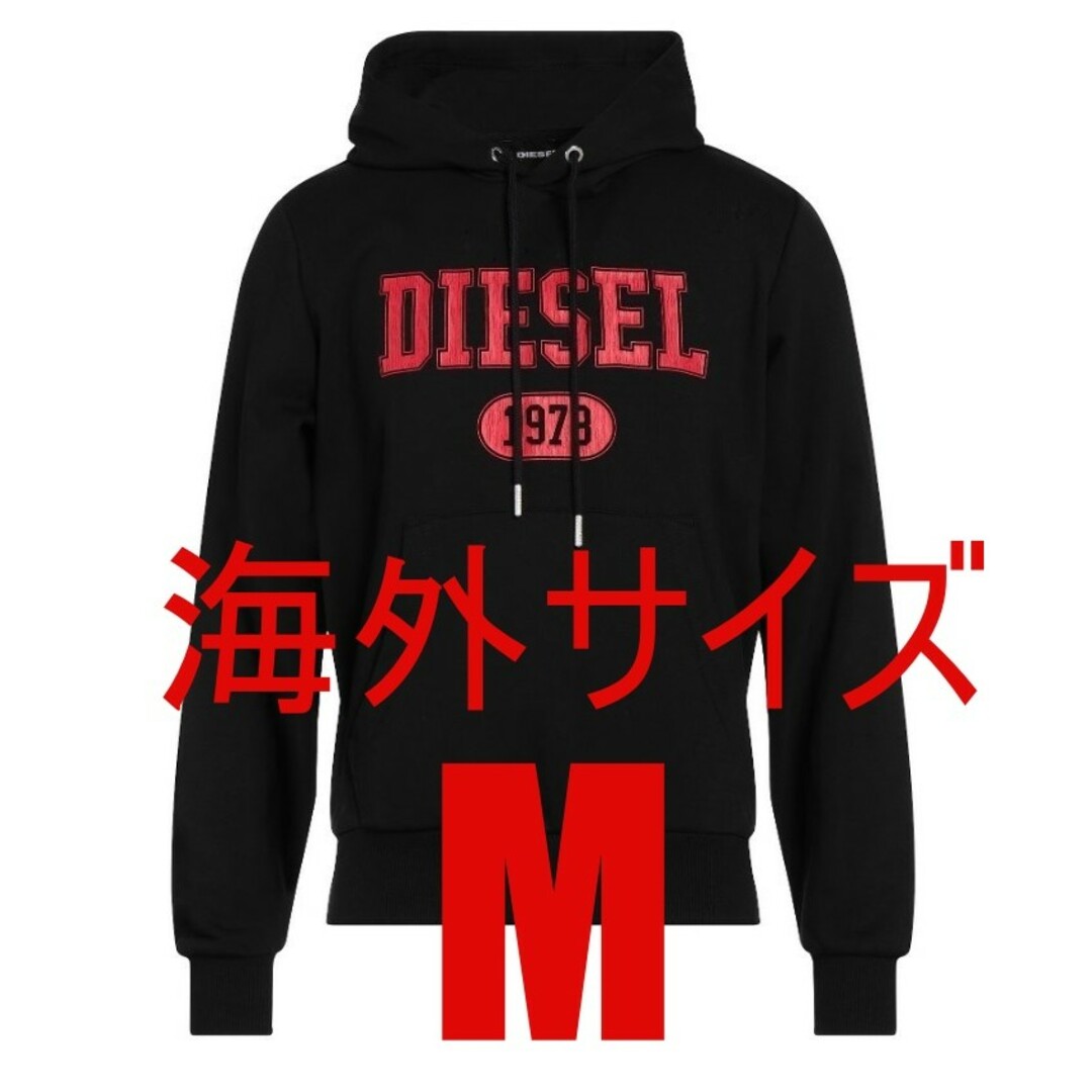 DIESEL(ディーゼル)の【DIESEL】 DIESEL　ロゴ　フード付きスエットシャツ メンズのトップス(パーカー)の商品写真