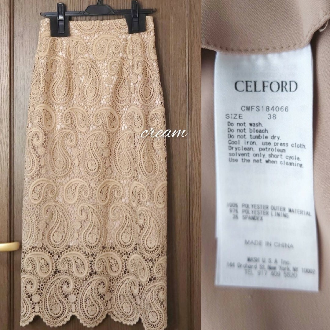 CELFORD(セルフォード)のCELFORD♡ペイズリー　レース　スカート レディースのスカート(ロングスカート)の商品写真