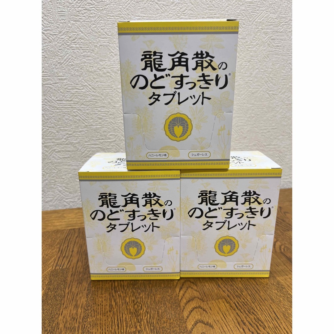 龍角散(リュウカクサン)の龍角散ののどすっきりタブレット 食品/飲料/酒の健康食品(その他)の商品写真