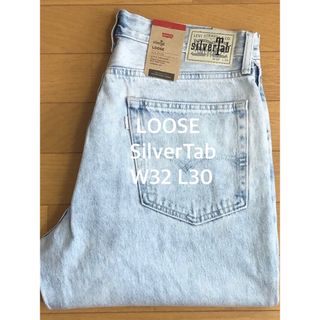 リーバイス(Levi's)のLevi's SilverTab LOOSE FIT STONEWASH(デニム/ジーンズ)