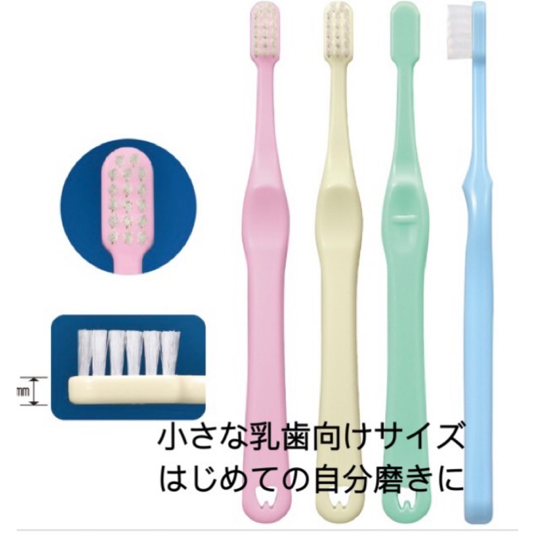 SALE‼️Ciシュワシュワ　30 本 歯科専用子供歯ブラシ キッズ/ベビー/マタニティの洗浄/衛生用品(歯ブラシ/歯みがき用品)の商品写真