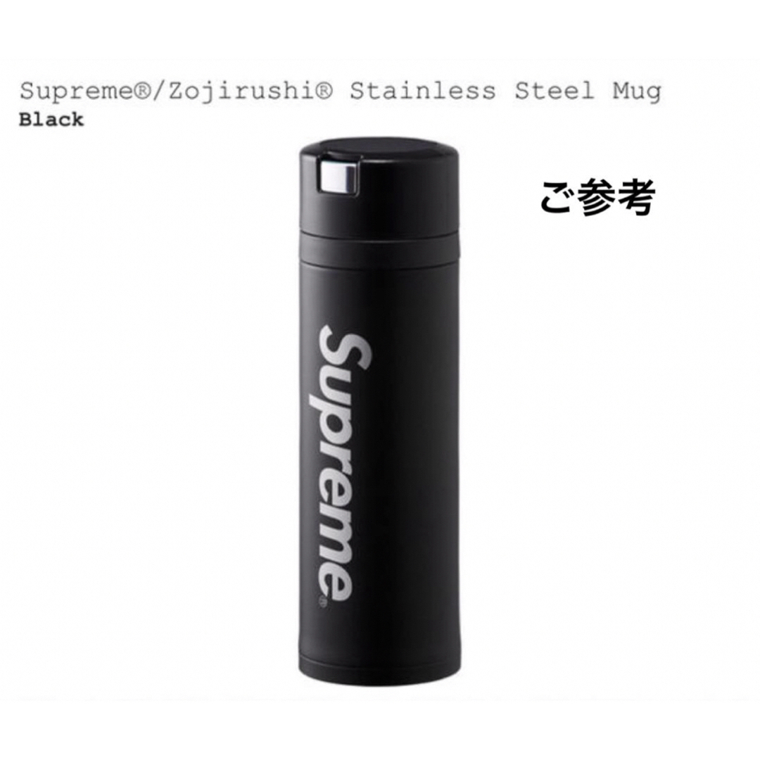 Supreme(シュプリーム)の✨コラボ品・未使用✨️SUPREME ×Zojirushi 水筒 メンズのファッション小物(その他)の商品写真