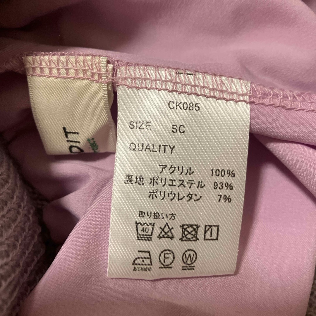 Re:EDIT(リエディ)のロングスカート（Re:EDIT） レディースのスカート(ロングスカート)の商品写真