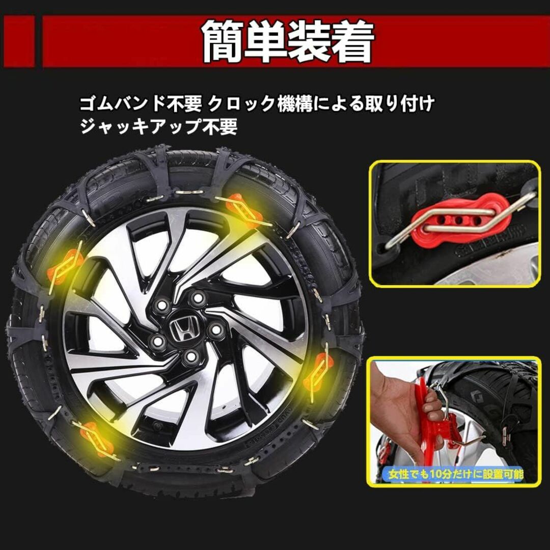 【規制品】QX10 車用 タイヤチェーン 非金属 軽自動車 簡単装着 自動車/バイクの自動車(車外アクセサリ)の商品写真