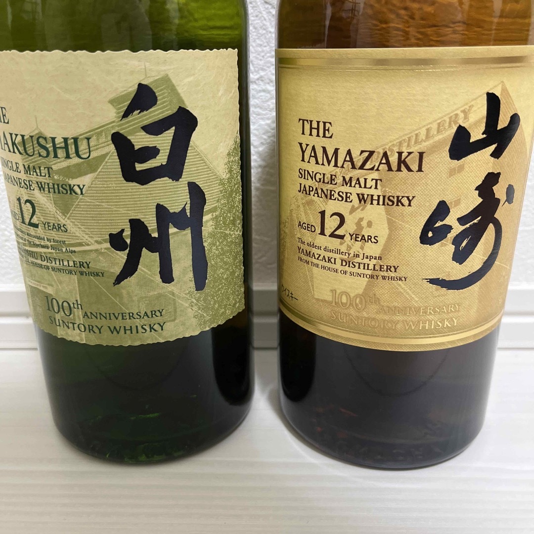 酒山崎と白州　12年　700mlのセット