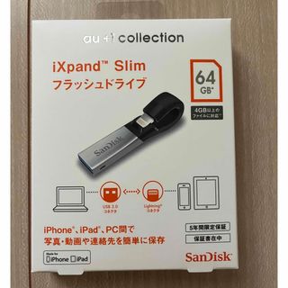 iPhone   SanDisk フラッシュドライブ R06Z003A 64GB(その他)