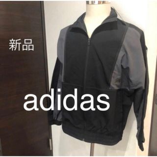 アディダス(adidas)の値下げ 新品未使用タグ付き　アディダス　ウインドブレーカー　フルジップジャケット(その他)